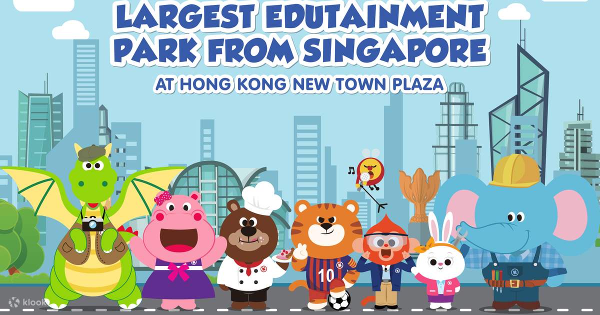 キッズトピア香港 入場チケットの予約 | Klook